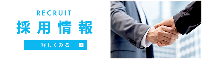 未経験歓迎！一生もの技術を身につけよう！